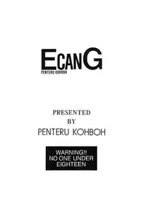 (C70) [Penteru Kohboh (Penteru Shousa)] E can G Vol. 16 (Suzumiya Haruhi no Yuuutsu)