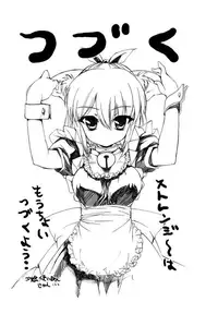 [Inu] Hatsu Inu - Anfang Hund [Decensored]