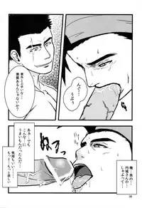 (Yarou Fes 2012) [Seiryoukei Inryousui (HISOKU, Furokuma, Hawa)] CAPKAN! COMPLETE (Various)