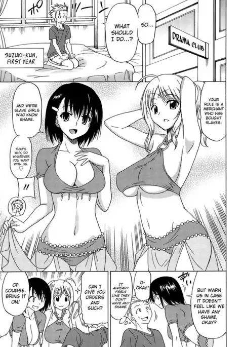 Joshikousei no Koshitsuki Chapter 1