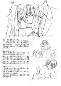 Siscon Melonbooks Gentei Shousasshi