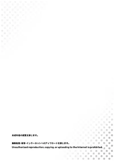 スキスキお兄さん甘エッチ