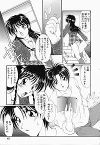 [Kurokawa Mio] Osawagase Kunoichi Wakaba-chan