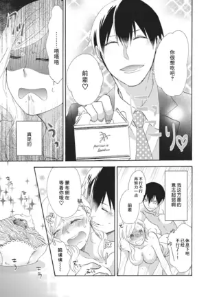 Oishiku Itadakimasu | 美味的品尝吧