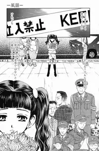 [Kudara Naizou] Quo Vadis -Kakusei-