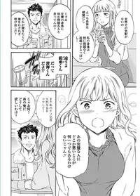 COMIC Penguin Celeb 2017-01 [Digital]