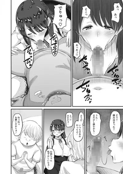 COMIC HOTMILK 2022-06