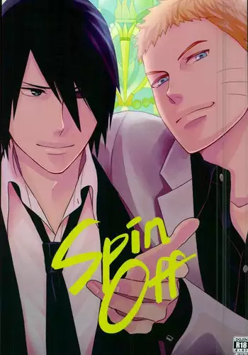 (Ore-tachi Kanari no Tomodachi dakara!) [Nishi no Tora, ECP (Asakura, Naruse)] Spinoff (Naruto)