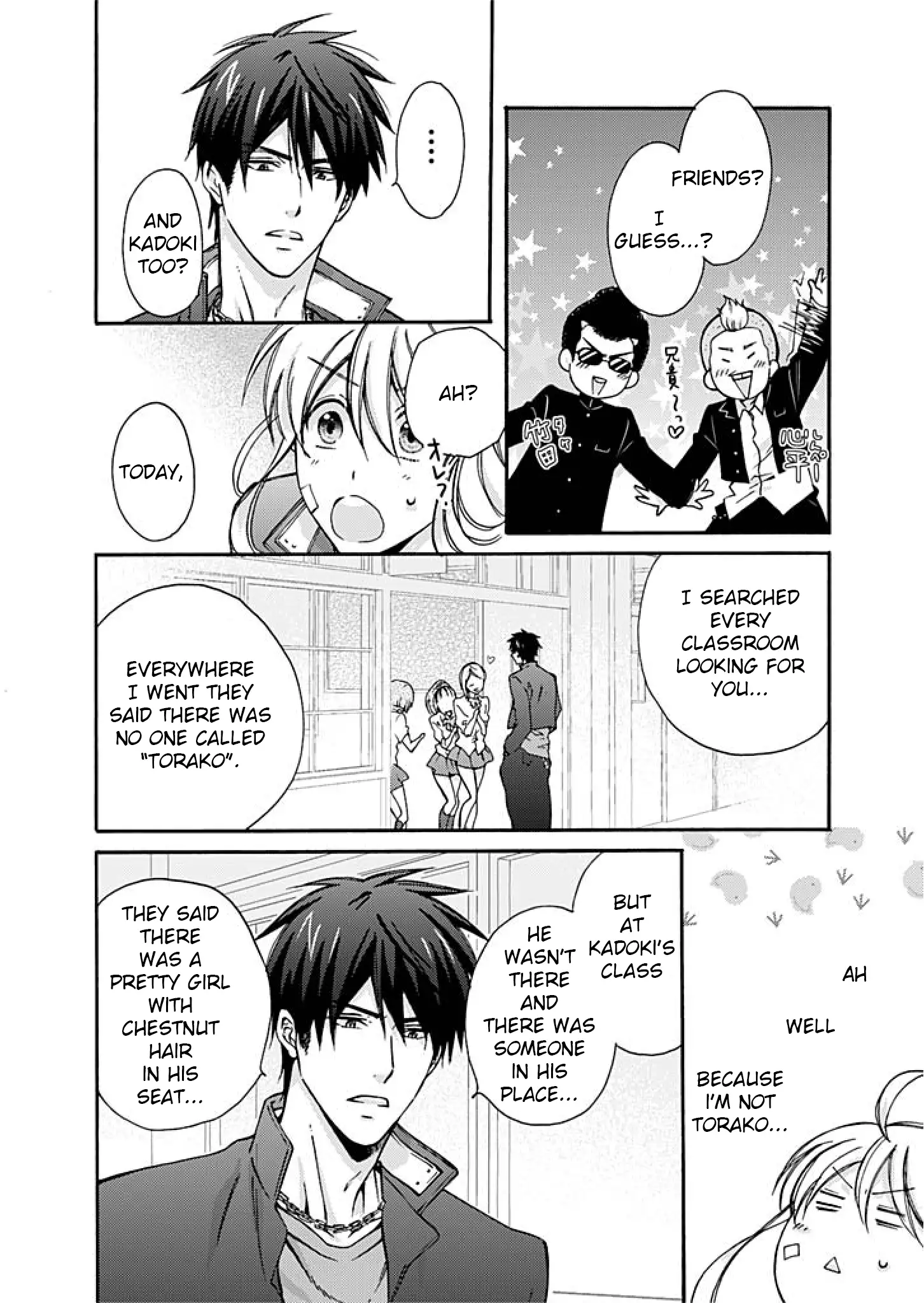 Nyotaika Yankee Gakuen ☆ Ore no Hajimete, Nerawaretemasu 2