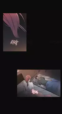 Miss Mystic Ch.1-26 (English) (Ongoing)