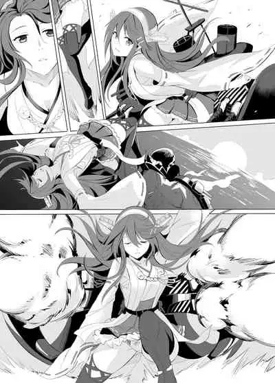 [NR] Haruna no Sakura (Kantai Collection -KanColle-) [Chinese]