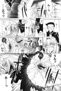 [Kino Hitoshi] Kassen soubatsu