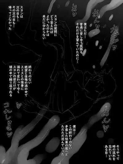 [laliberte] TOUCH #2 B&W [Decensored]