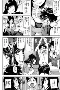 COMIC Shitsurakuten 2015-09