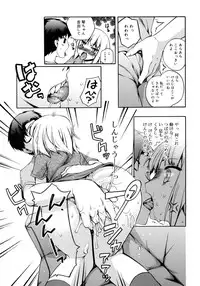 [Moroha] Kitsune no Mayoiga