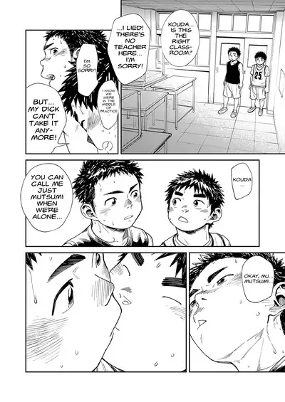 Manga Shounen Zoom Vol. 25