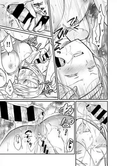 COMIC Ananga Ranga Vol. 84