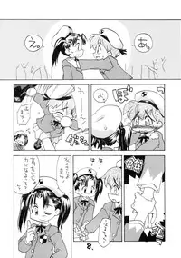 [Okosama Lunch (Nishinozawa Kaorisuke, Hirayan)] Okosama Lunch Kagai Jugyou Light