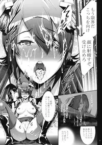 [Gentsuki Okiba (Gentsuki, Kemu)] Teitoku Hokyuu Shite (Kantai Collection) [Digital]