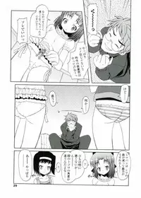 [Asaki Takayuki] Choisuji