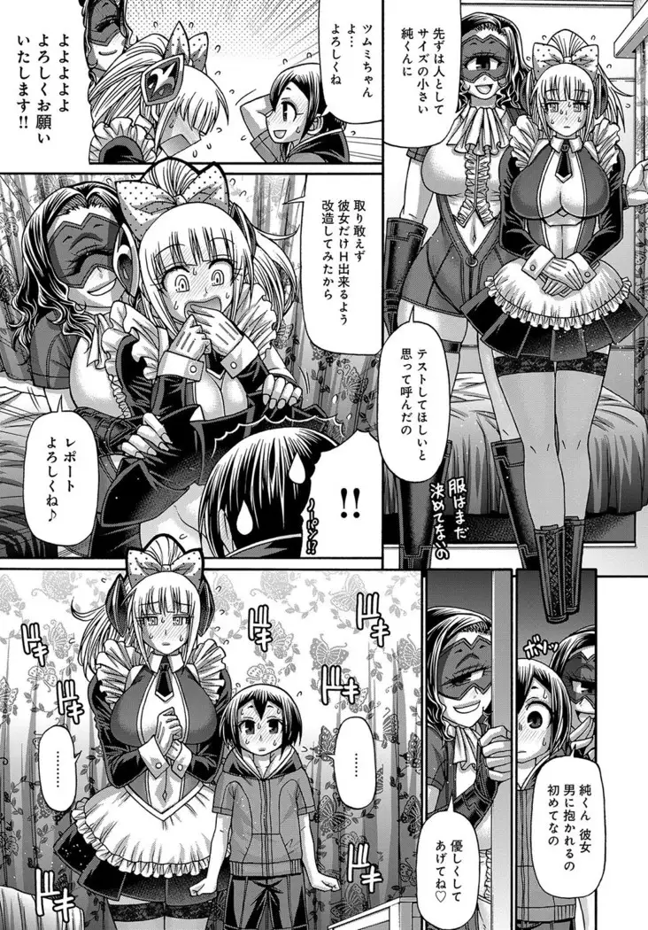 Purgatory Chapter 1-9