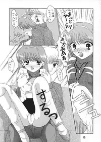 [BLACK ANGEL (REN, KOURI)] Mille-feuille (Tokimeki Memorial)