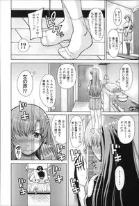 [Tarakan] Migite ga Bishoujo ni Natta kara Sex Shita kedo Doutei dayone!!