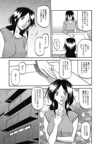 COMIC Megastore DEEP Vol. 5 [Digital]