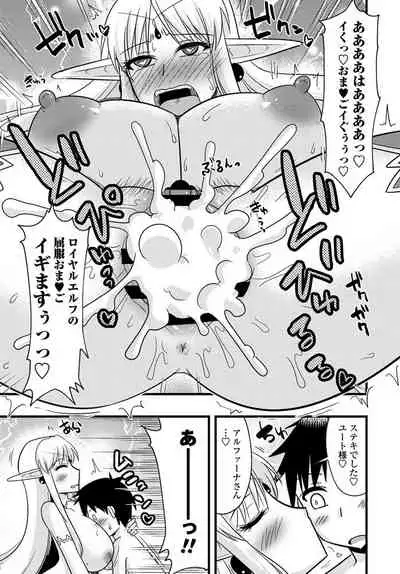 COMIC Penguin Club 2020-01