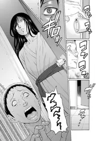 [Takasugi Kou] Madam Palace [Digital]