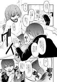 [Anthology] Shounen Shikou 15 - Shounen Shikou S