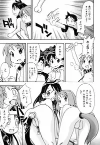 [Mimikaki Miyahara] Hadakakubiwa