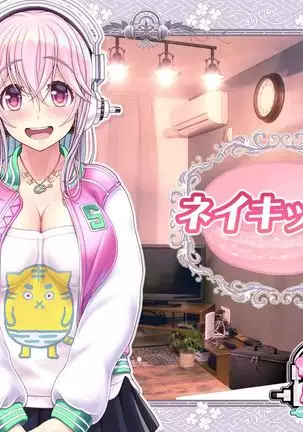 Super Sonico Sabun Gekijou 10 Grand Finale