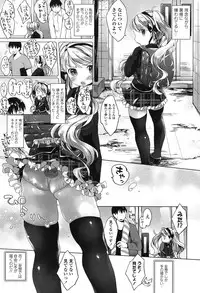 [Mutou Mato] my little lady [Digital]