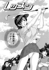 [Amano Hidemi] Danchizuma no Yuuwaku