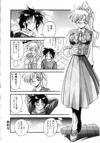 [Hindenburg] Kiss Miss Chick