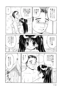 [Yamazaki Umetarou] Kinshin Soukan -Incest-