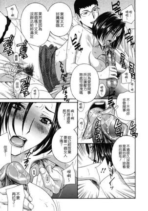 Haitoku Lab - Haitoku Laboratory