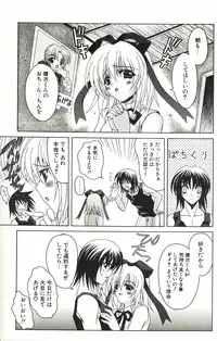 [Lapis Lazuli] Loving!