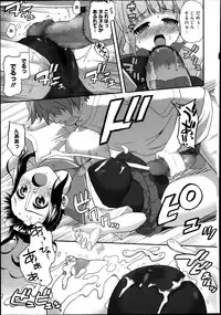 Manga Bangaichi 2013-09