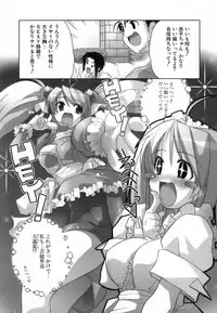 [Gyonikun] Rumble Rumble