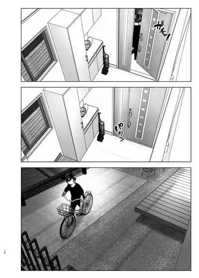 Mukashi wa Tanoshikatta