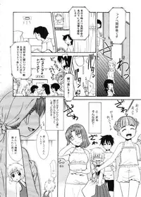 COMIC Megastore 2005-11