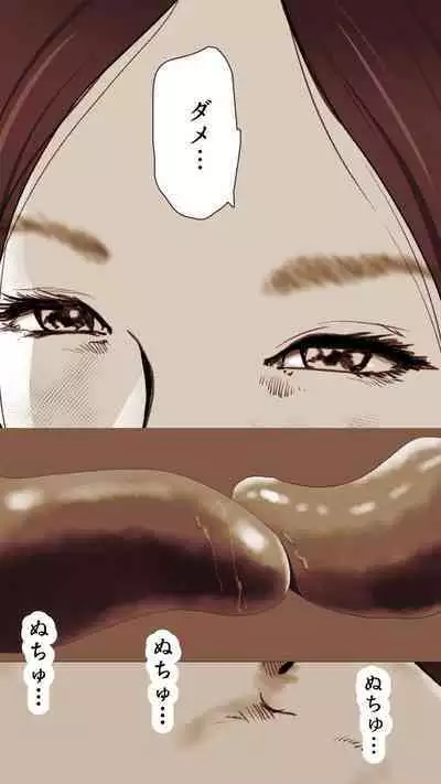 [Monmon Club] Okusan...So no Kekkon Yubiwa ni Seishi Bukkakete Yogoshite Ii?