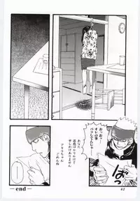 [Anthology] Mother Fucker