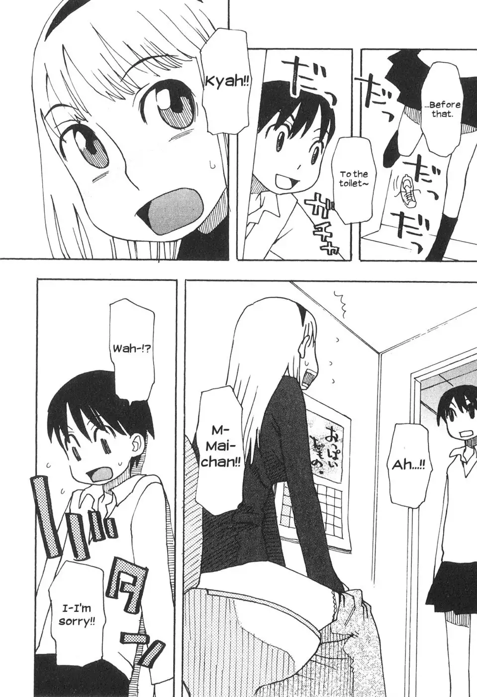 Keep this a Secret, okay?