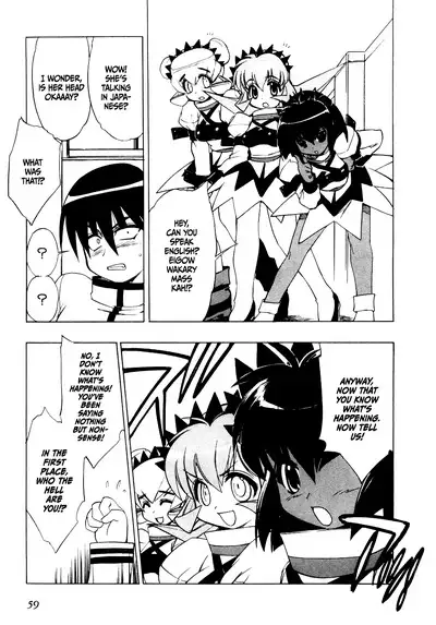 Muv-Luv Extra Vol. 1