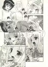 [Anthology] Shounen Ai no Bigaku EX - Josou Shounen -