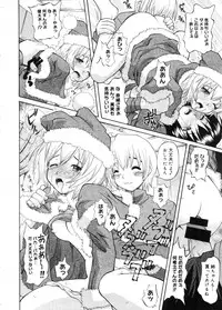 COMIC Megastore 2005-11