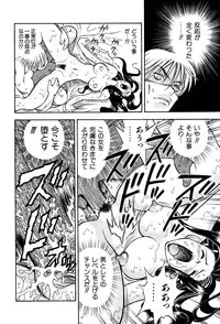 [Watan Kazunari] Kimi ni Parasol - It is a parasol to you